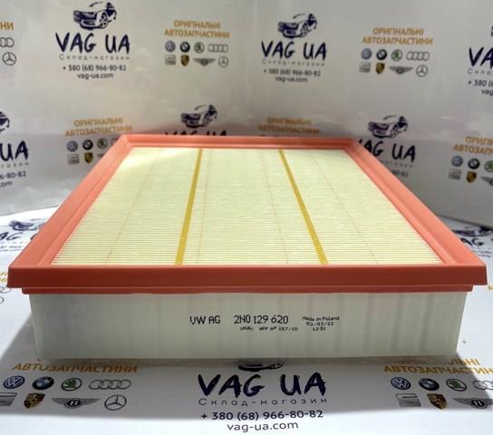 Воздушный фильтр двигателя 2N0129620 VAG