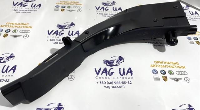 VAG 3Q0201973C в наличии Каменское