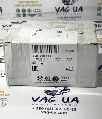 Колодки тормозные дисковые комплект 3QF698451 VAG