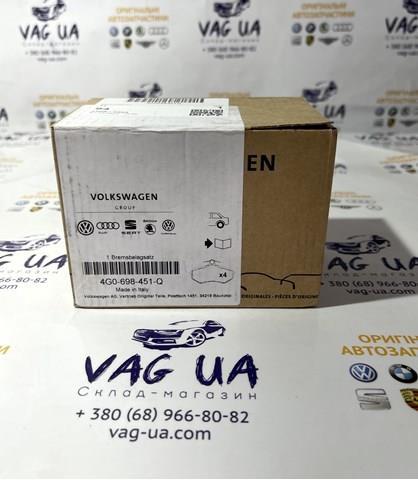 Комплект задних колодок Ауди А6 C7