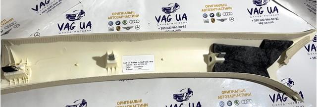 Обшивка стойки кузова внутренняя, передняя правая 4G0867234JJ3 VAG