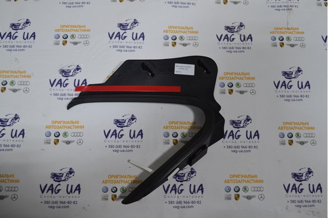 VAG 4KE821204 Уплотнитель фары правой в наличии Львов