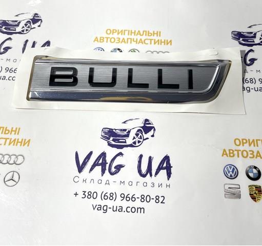 7E0853688ACBX VAG купить в Днепр
