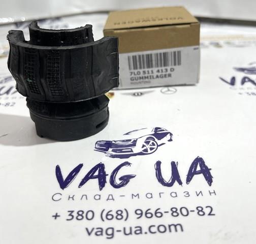 VAG 7L0511413D Втулка стабилизатора заднего в наличии Одесса