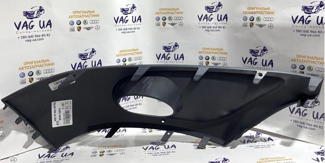 7P6807489BGRU Заглушка (решетка) противотуманных фар бампера переднего левая купить Сумы
