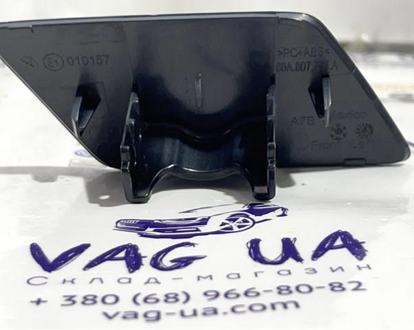 VAG 80A807753AGRU Накладка форсунки омывателя фары передней в наличии Полтава