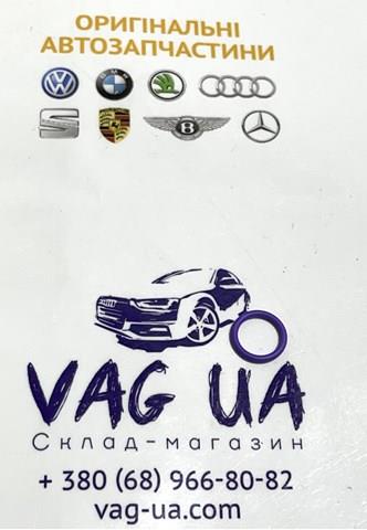 Кольца для трубок кондиционера 8E0260749B VAG