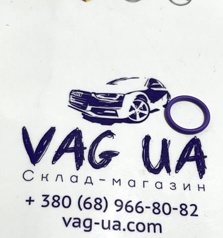 VAG 8E0260749D Уплотнительное кольцо трубки кондиционера в наличии Винница