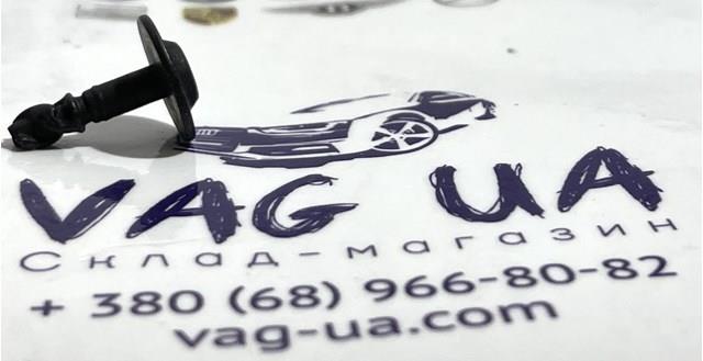 Защита поддона двигателя 8W0805121 VAG