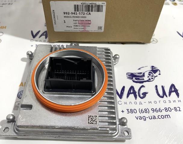 992941572CA купить Ирпень