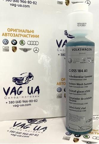 Летняя добавка в бачок омывателя G055184A1 VAG