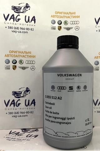 Масло коробки G055512A2 VAG