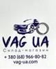 Прокладка пробки поддона N0138495 VAG