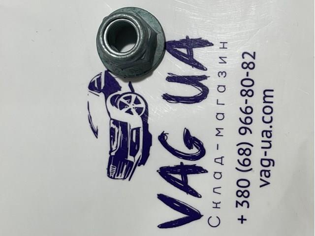 VAG N10106402 Гайка заднего развального рычага в наличии Черновцы