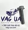 Болт крепления стартера N10314506 VAG