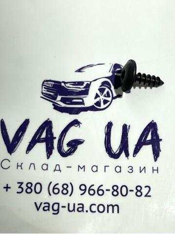 Защита поддона двигателя N90974701 VAG