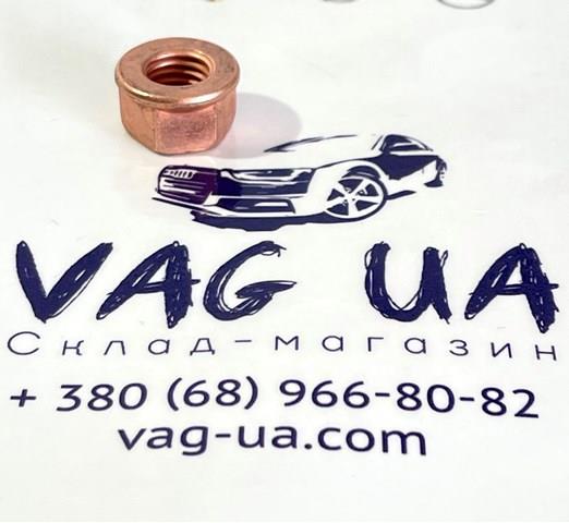 VAG WHT002514 Гайка выпускного коллектора в наличии Днепр