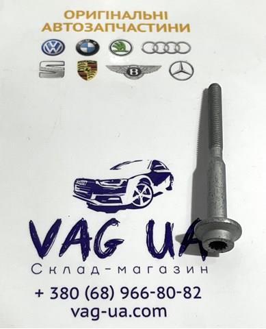 Болт крепления форсунки WHT003187 VAG