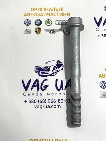 WHT004572 купить Полтава