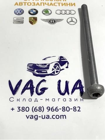 WHT004874 Болт поддона двигателя купить Одесса