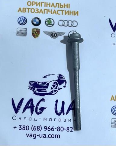 VAG WHT004923B Болт крепления форсунки в наличии Павлоград