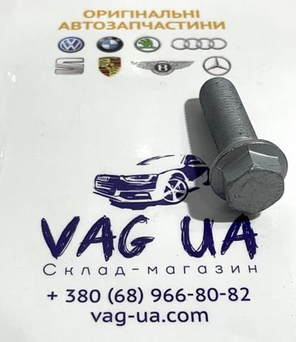 WHT005749 купить Львов