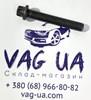 Болт крепления шатуна WHT006219 VAG