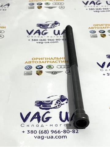 WHT007433 Болт ГБЦ купить Запорожье