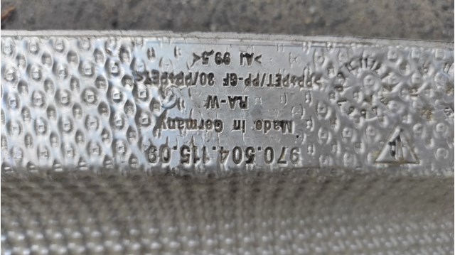 97050411509 купить Ирпень