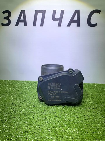 Дроссельная заслонка в сборе 03C133062S VAG