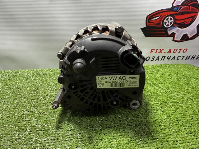 Автомобильный генератор 03C903025D VAG