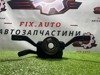 Переключатели подрулевые 3C5953513C VAG