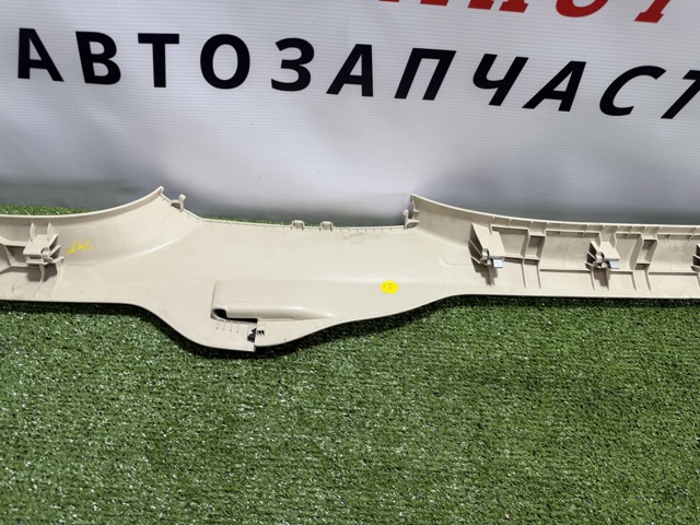VAG 561853372C в наличии Ужгород