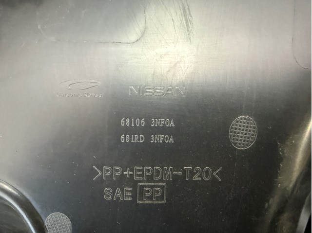 681063NF0A NISSAN купить в Ровно