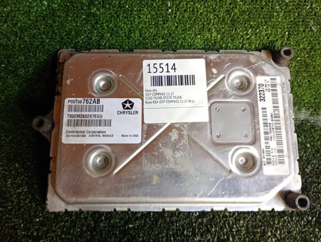 05150762AB CHRYSLER купить в Киев