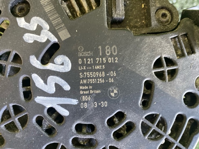 BMW 12317551256 Генератор в наличии Сумы