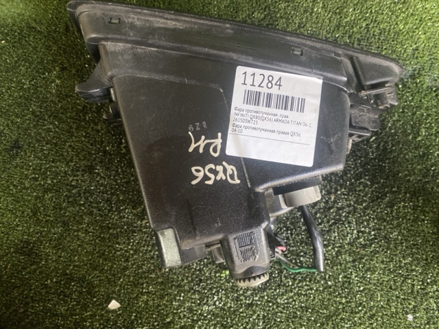 NISSAN 261503W725 Фара противотуманная правая в наличии Харьков