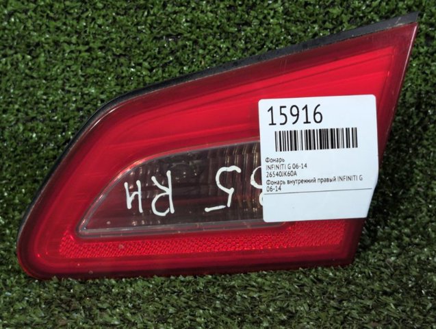 Фонарь задний правый, внутренний 26540JK60A NISSAN