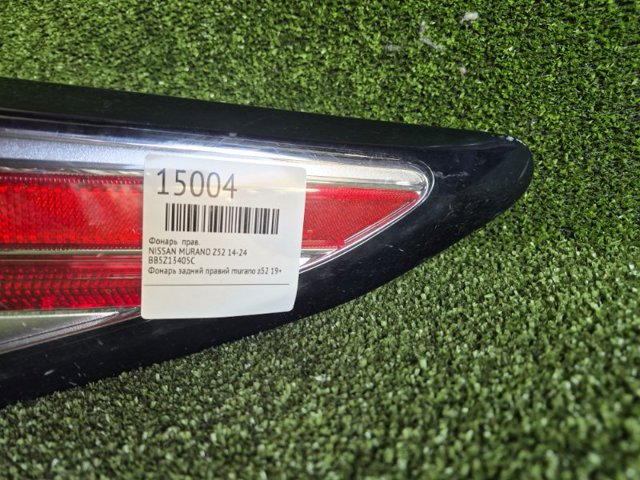 265505AA0A NISSAN купить в Одесса