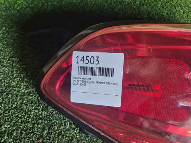 265551LA0B NISSAN Фонарь задний левый внешний купить в Хмельницкий