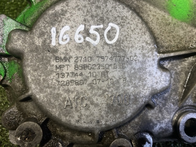 BMW 27107574777 Раздатка в наличии Хмельницкий