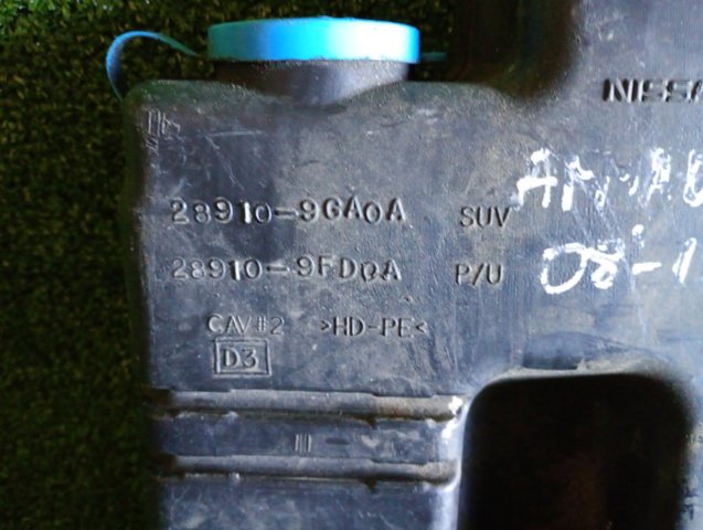 NISSAN 289109GA0A Бачок омывателя стекла в наличии Хмельницкий
