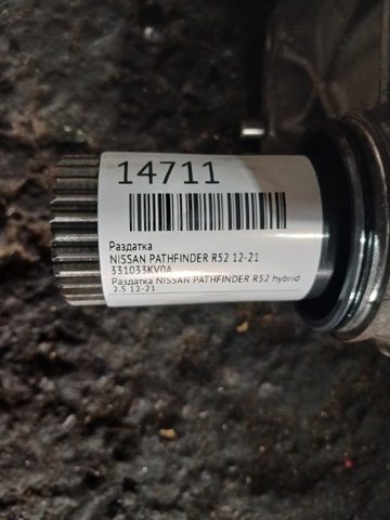 331033KV0A NISSAN купить в Каменское