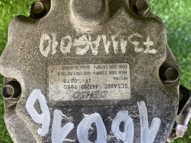 4472607950 купить Тернополь