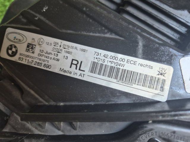 63117355560 BMW купить в Киев