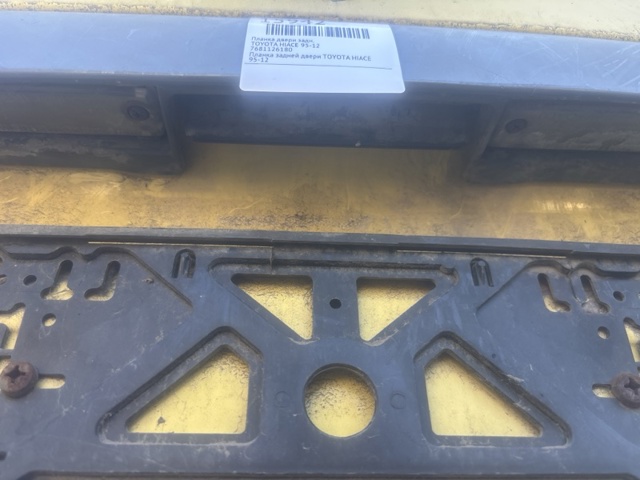 TOYOTA 7681126180 в наличии Павлоград