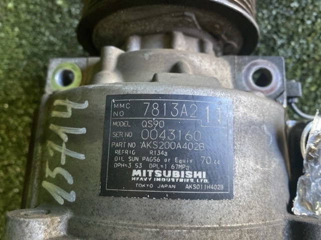 7813A211 MITSUBISHI Диск муфты компрессора кондиционера купить в Харьков