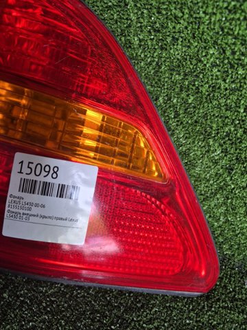 TOYOTA 8155150100 Фонарь задний правый внешний в наличии Ужгород