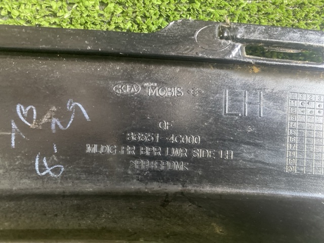 HYUNDAI 865514C000 в наличии Павлоград