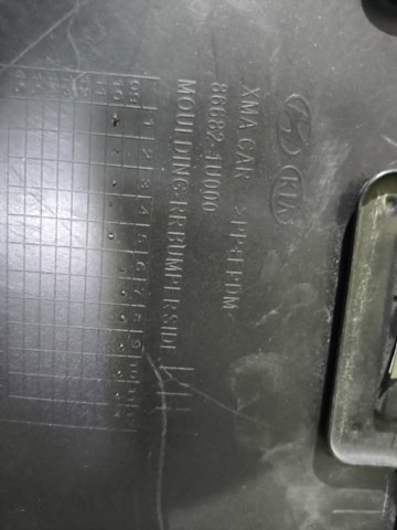 HYUNDAI 866111U000 в наличии Николаев